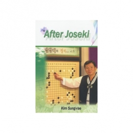 images/productimages/small/after joseki.jpg